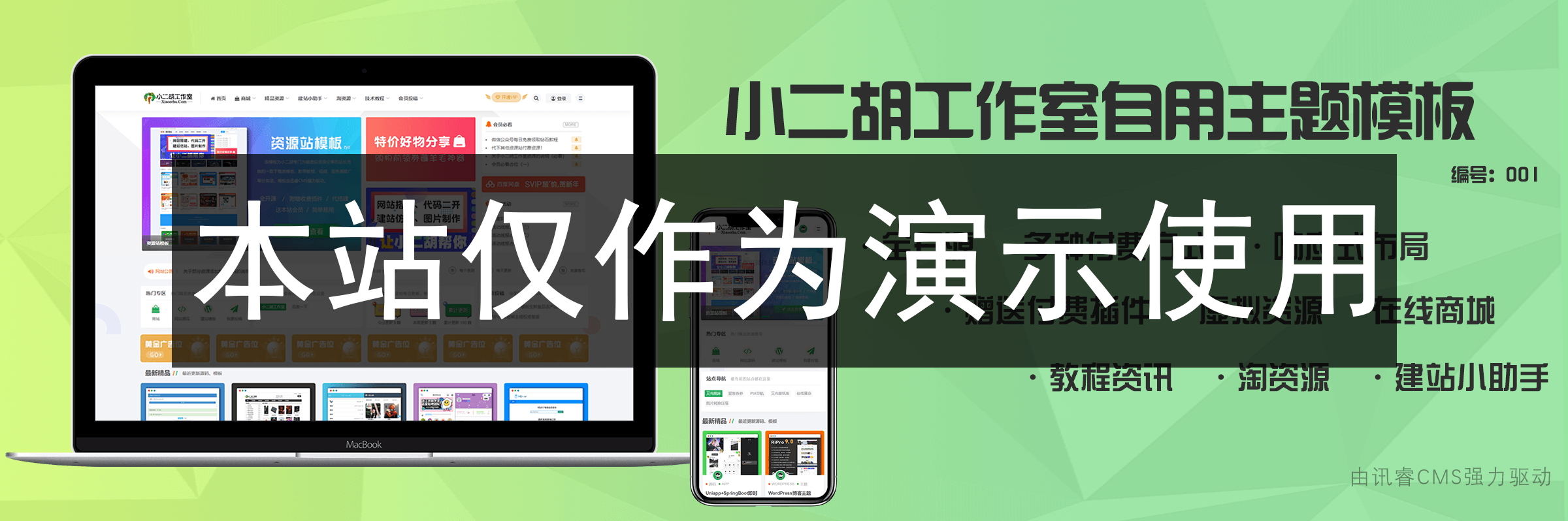 小二胡工作室①